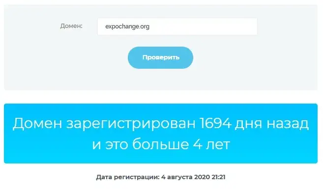 expochange org