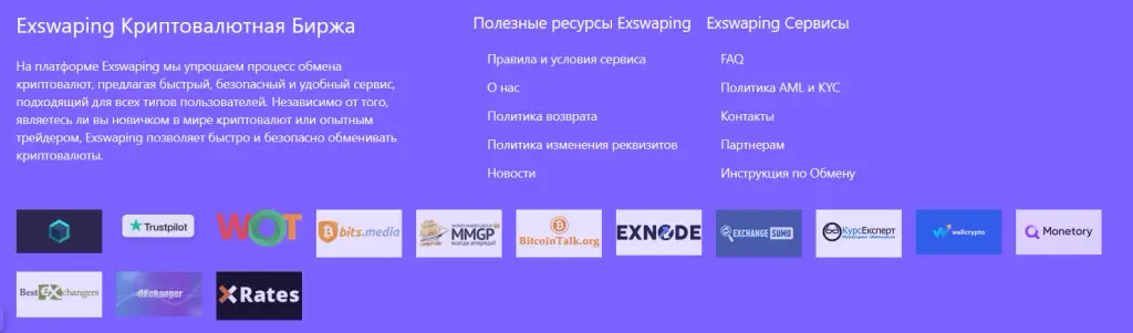 exswaping com
