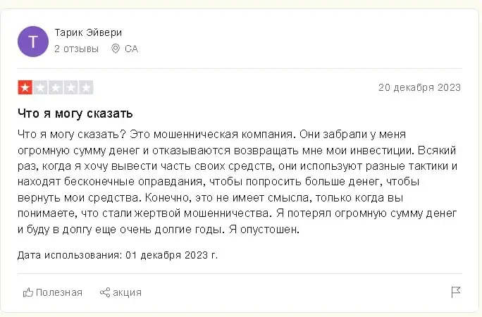 External coins отзывы