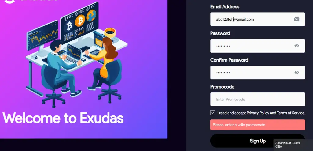 exudas