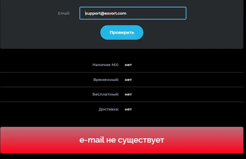 exvort