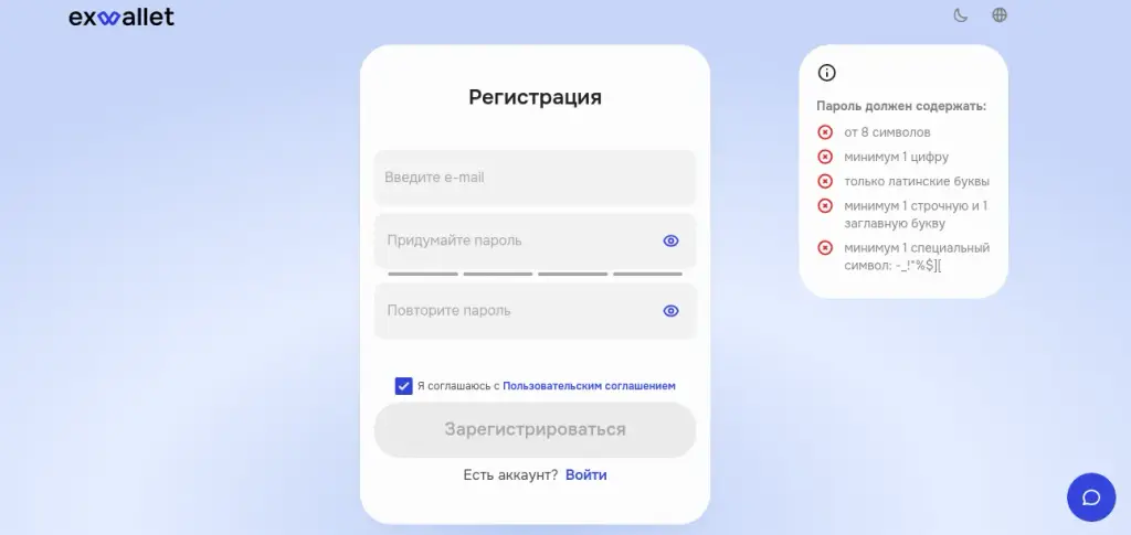 ex wallet кошелек отзывы