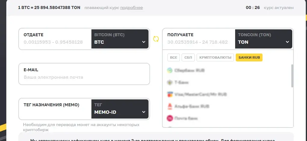 exwhite обменник отзывы exwhite обменник отзывы