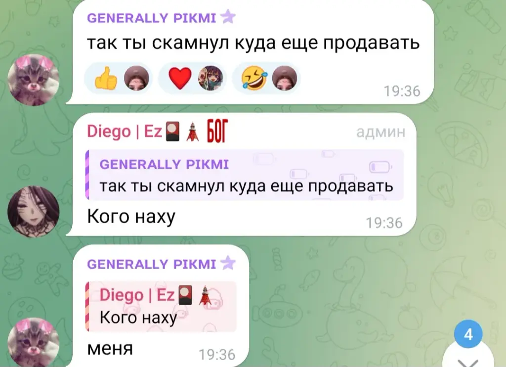 xpycx