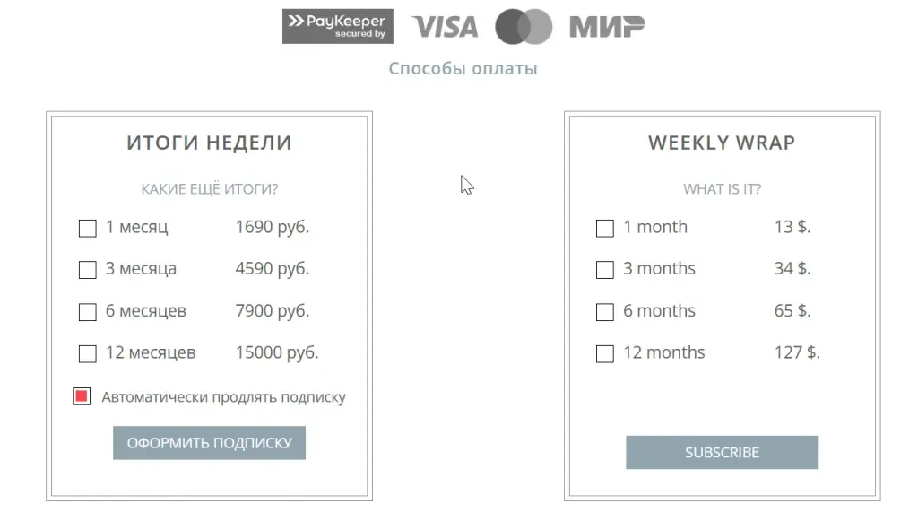 ежегодная конференция фонда михаила хазина 2026