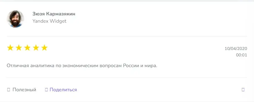 ежегодная конференция михаила хазина