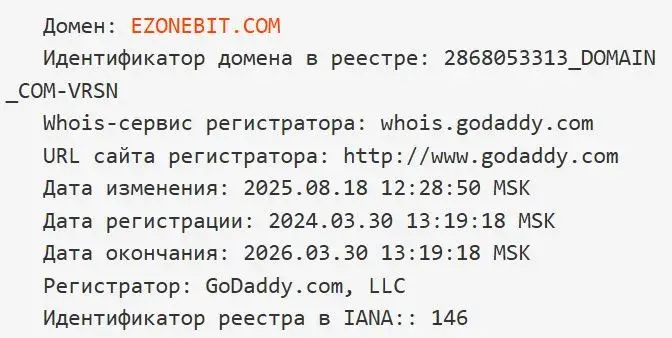 ezonebit биржа