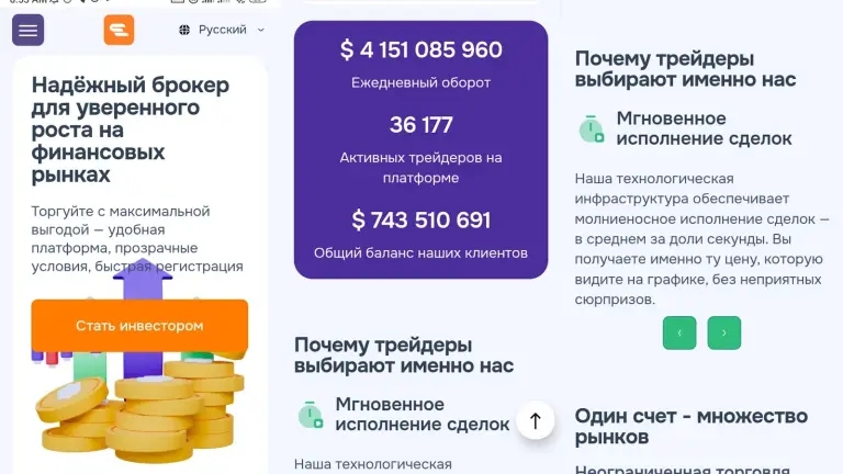 ezupi crink co отзывы