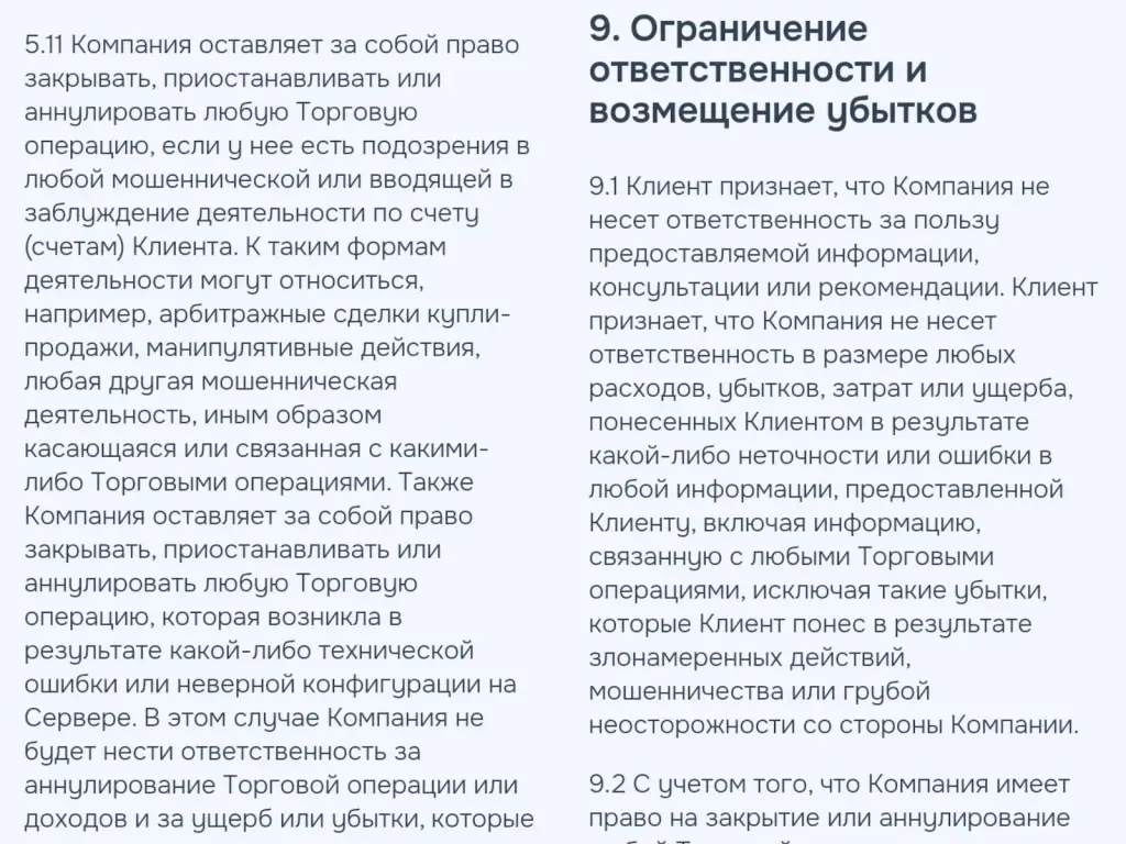 ezupi crink отзывы