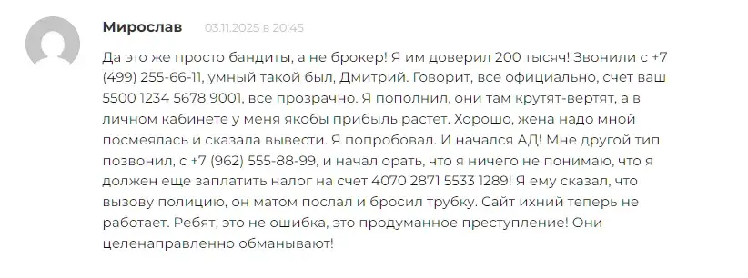 ezupicerink net