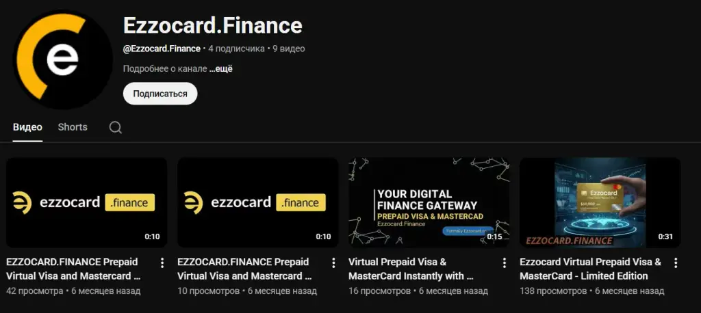 ezzocard finance