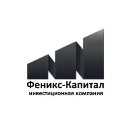 Феникс Капитал — отзывы и рейтинг