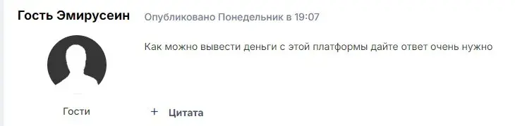 f75bitex мошенники