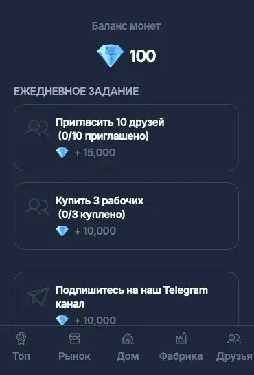 fabrika игра fabrika игра