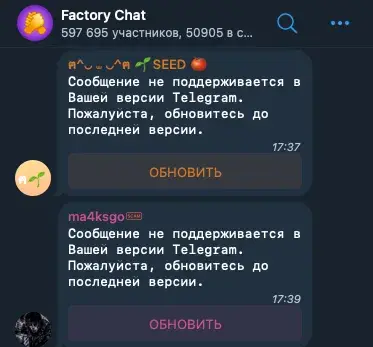 фабрика телеграм фабрика телеграм
