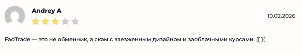 fadtrade отзывы