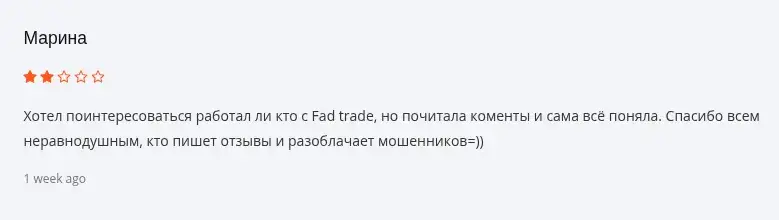 обменник fadtrade