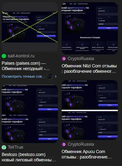 Fafofe отзывы