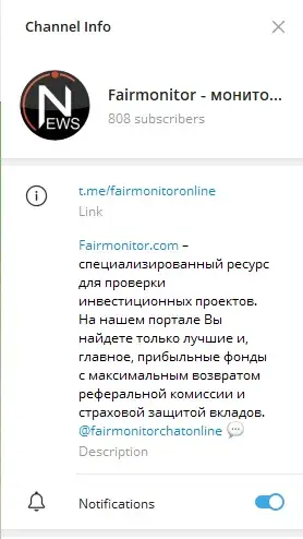 фаир монитор