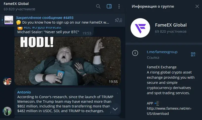 fameexglobal