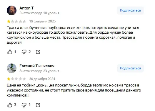 фанпарк чиллябинск