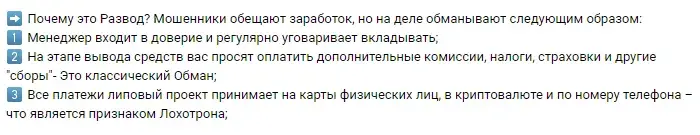 фантом коин