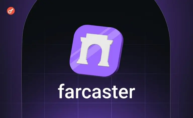 farcaster криптовалюта листинг