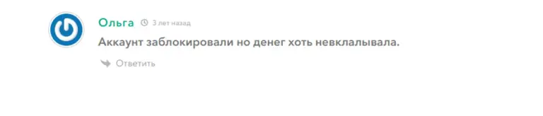 ягодная ферма farm berry com