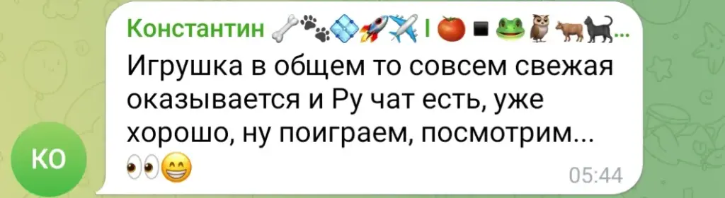 farm frens bot гайд farm frens bot гайд