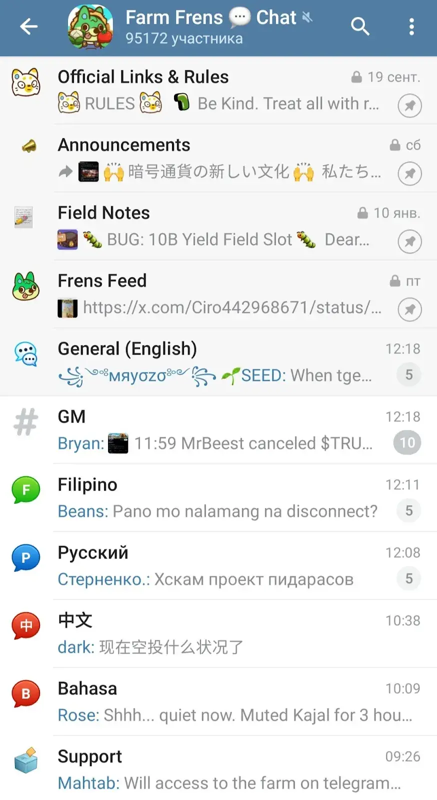 farm frens bot гайд farm frens bot гайд
