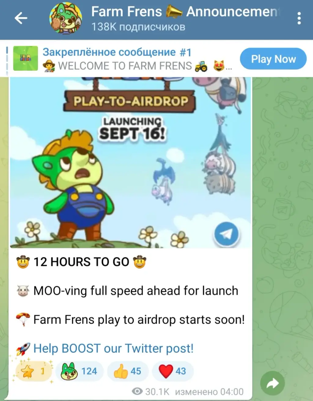 farm frens bot как играть farm frens bot как играть