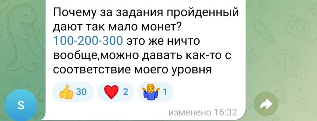 фарм френс бот правильно прокачивать ферму фарм френс бот правильно прокачивать ферму
