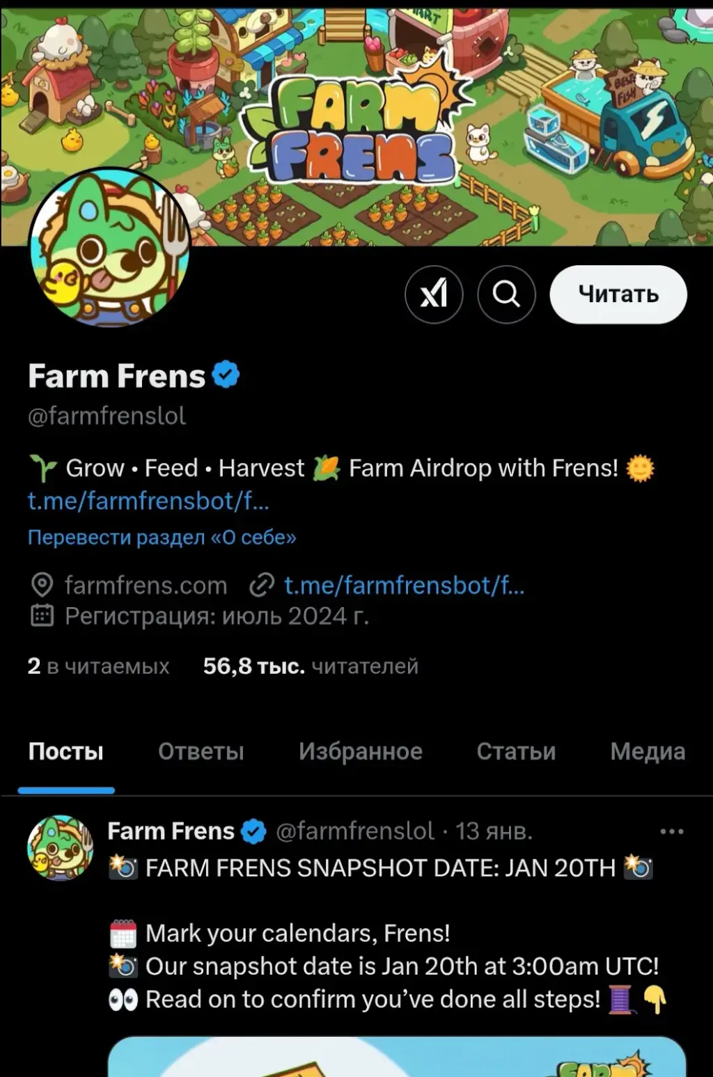 фарм френс заработок фарм френс заработок