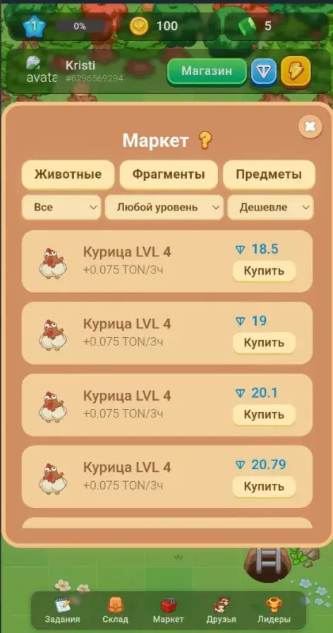 farm land игра farm land игра