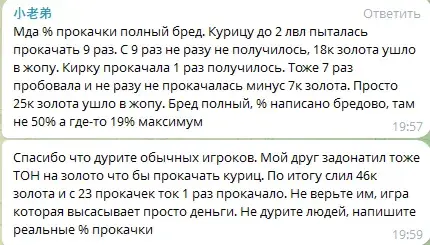 farm land телеграм farm land телеграм