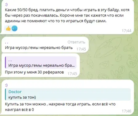 farm land телеграмм farm land телеграмм