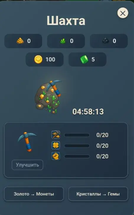 фарм ленд игра фарм ленд игра