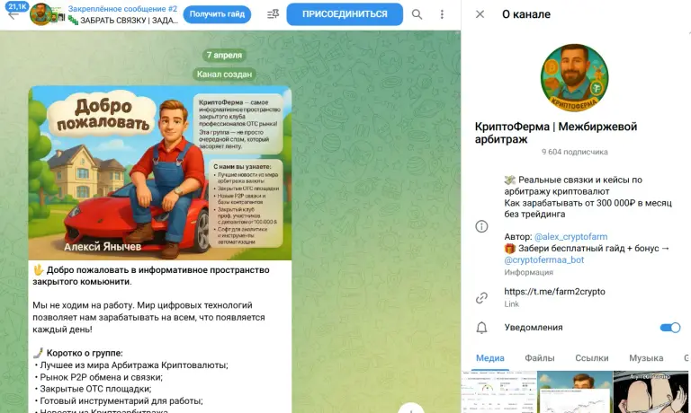 Алексей Янычев