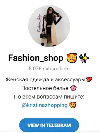 Fashion Shop