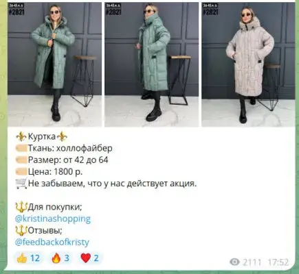 Fashion Shop