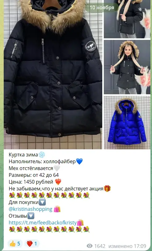 Fashion Shop