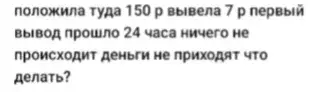 фаст рейсинг