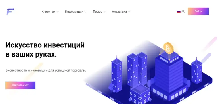 fast broker solutions fast broker solutions