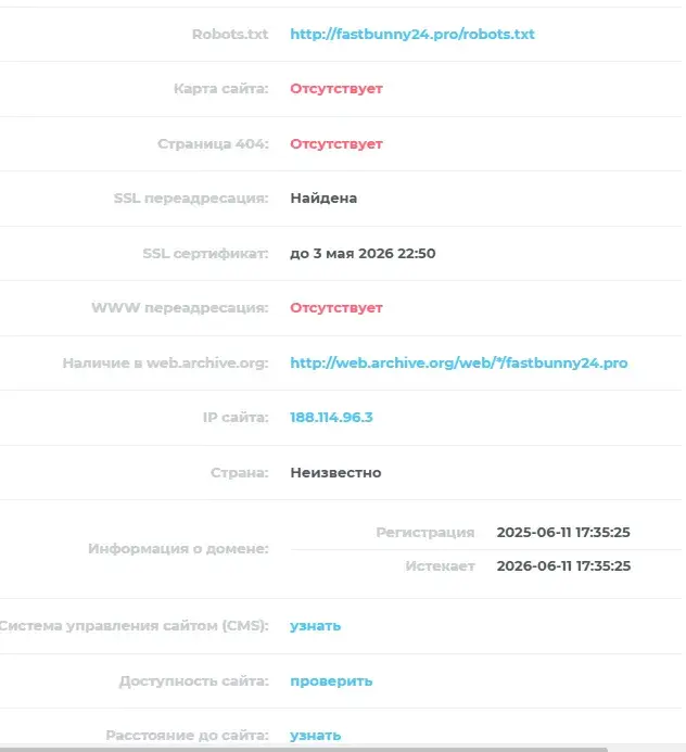 fastbunny 24 обменник fastbunny 24 обменник