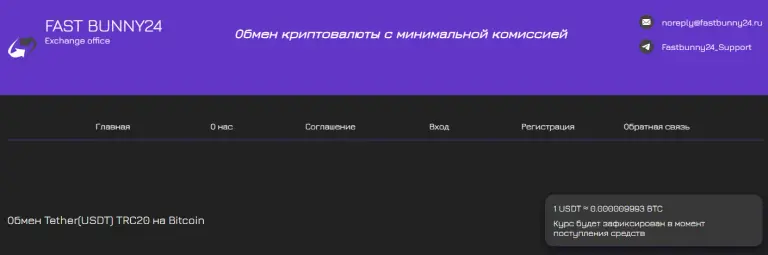 fastbunny24 fastbunny24