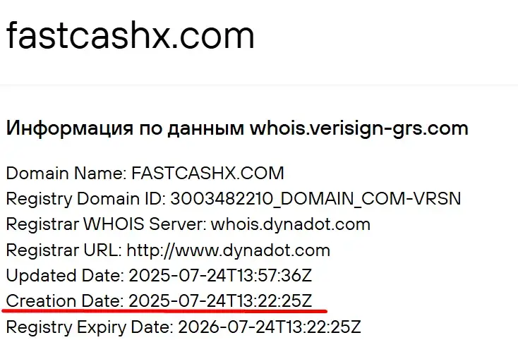 fastcashx com отзывы