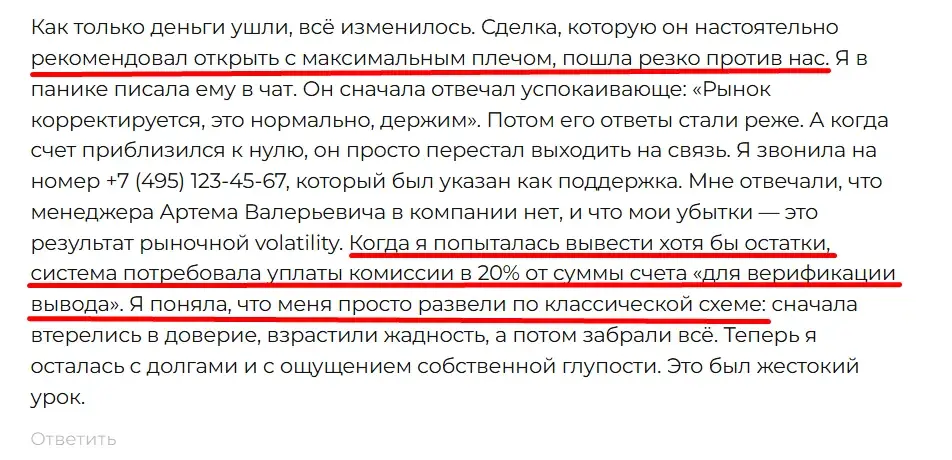 fastcashx отзывы