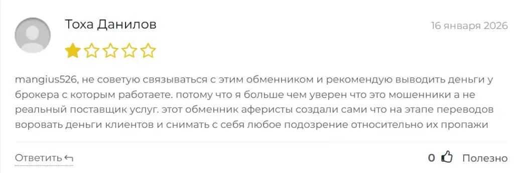 fastcurrx fastcurrx