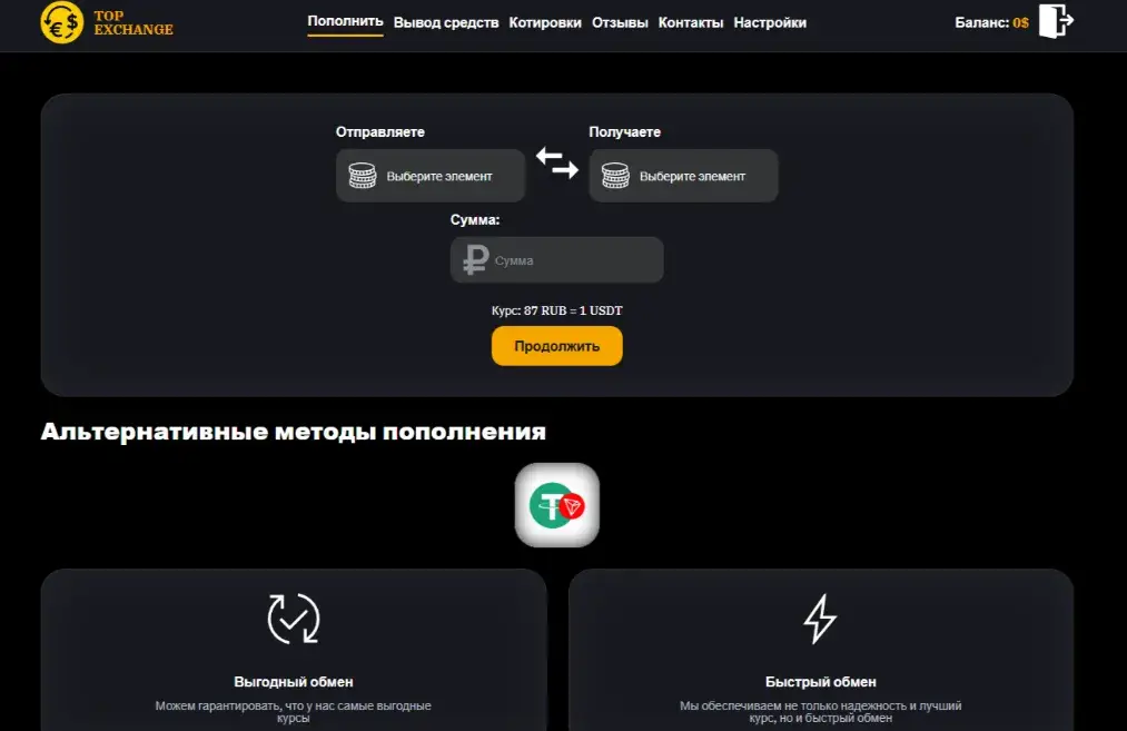 fastcurrx fastcurrx