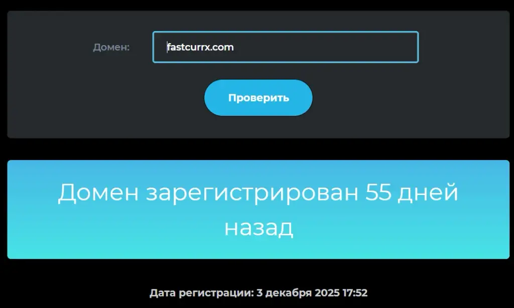 support24 fastcurrx com support24 fastcurrx com